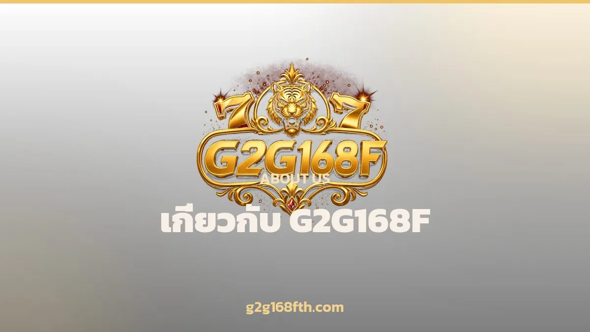 การ์ดแนะนำทีมงาน G2G168F