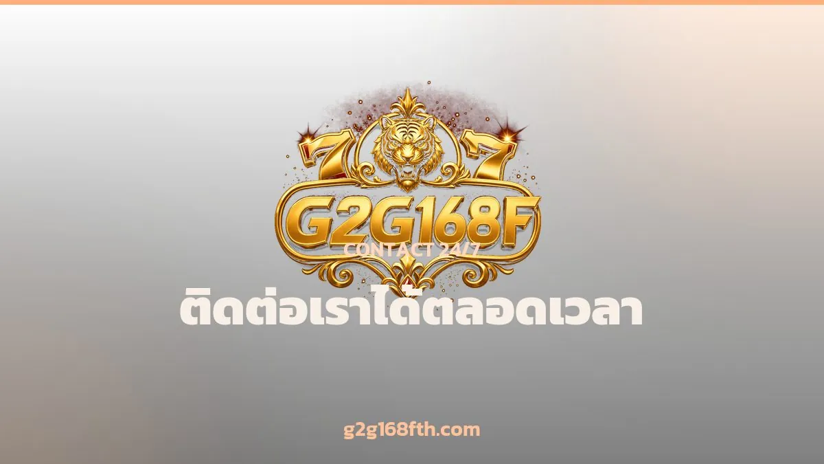 การ์ดช่องทางติดต่อทีมงานตลอด 24 ชั่วโมง